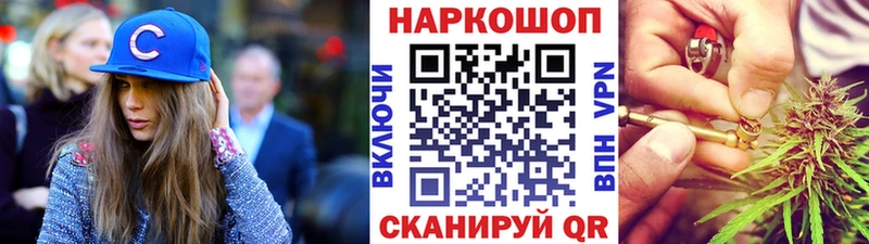 Купить закладку Марихуана Кокаин A-PVP Амфетамин МЕФ Светлый