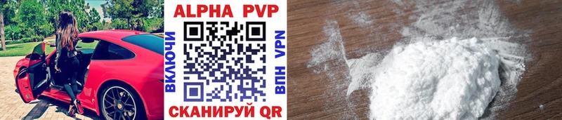 Купить где  Светлый  Alfa_PVP СК КРИС 