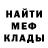 МЕТАДОН белоснежный Nadezhda Deshkovets