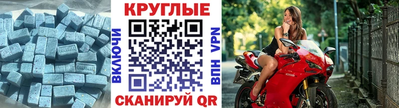 Экстази mix  Купить где  Светлый 