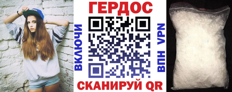 ГЕРОИН Афган  Купить где  Светлый 