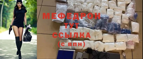 круглые Рославль