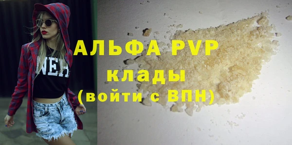 гидра Ростов