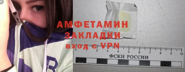 гидра Ростов