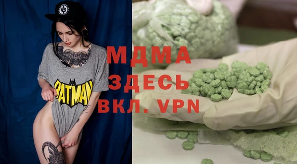 круглые Рославль