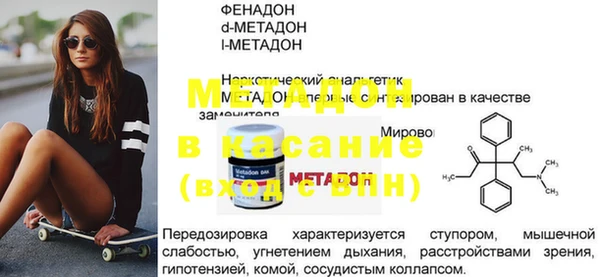гидра Ростов