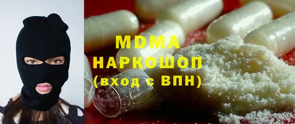 гидра Ростов