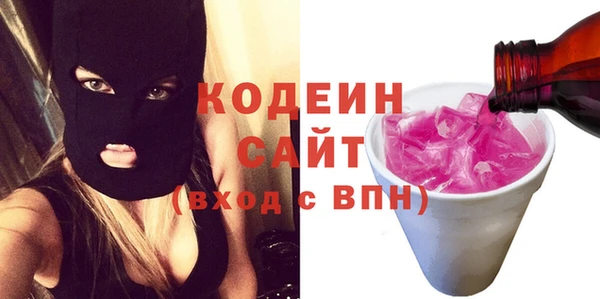 круглые Рославль