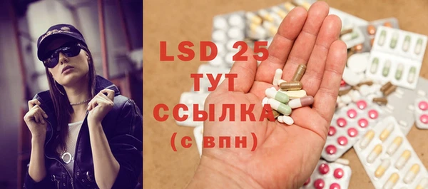 гидра Ростов