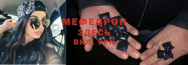 круглые Рославль