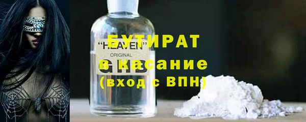 круглые Рославль