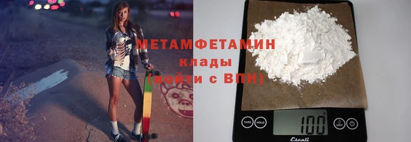 гидра Ростов