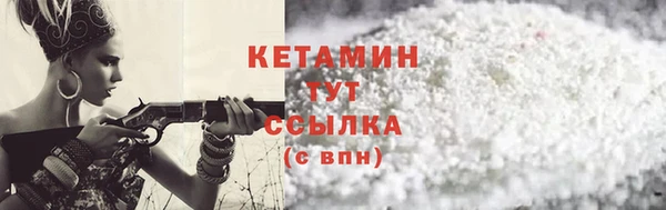 круглые Россошь