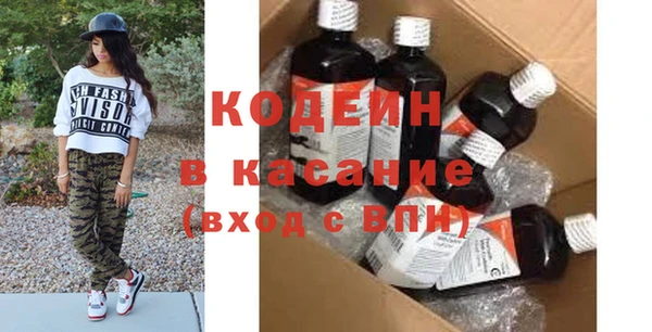 круглые Рославль