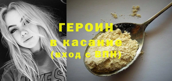 круглые Рославль
