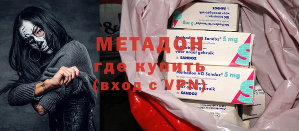 гидра Ростов