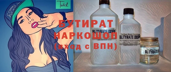 гидра Ростов