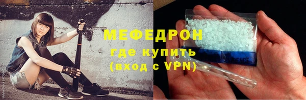 круглые Рославль