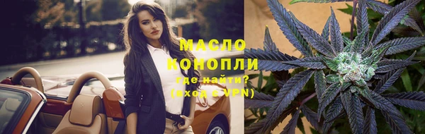 круглые Рославль