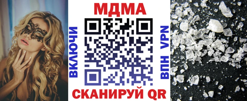 MDMA молли  Купить где  Светлый 