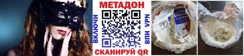 Метадон мёд  Купить  Светлый 