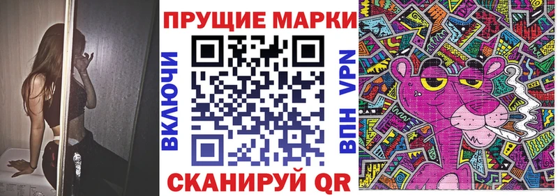 Марки NBOMe 1,5мг  Купить закладки  Светлый 