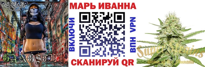 Бошки Шишки Ganja  Купить закладки  Светлый 
